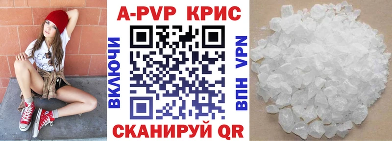 Alpha PVP VHQ купить Наволоки