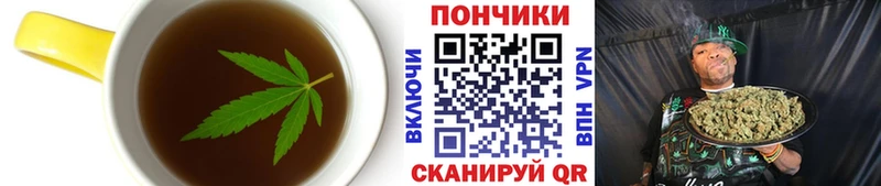 наркотики  Наволоки  Canna-Cookies марихуана 