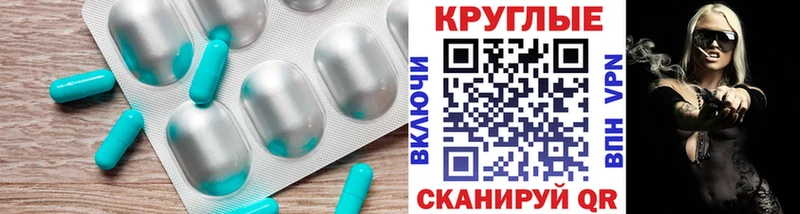 Экстази Дубай  Наволоки 