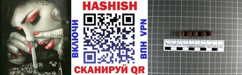 ГАШ гарик  где можно купить наркотик  Наволоки 