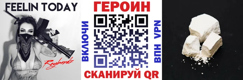 закладка Наволоки Героин Heroin