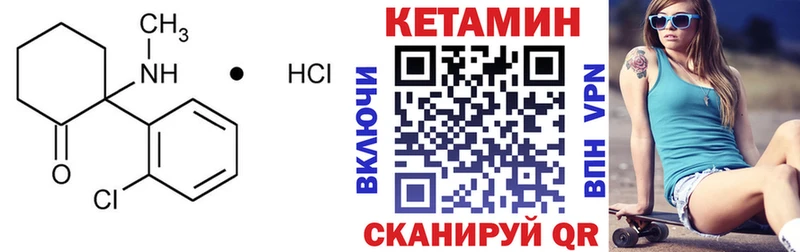 даркнет сайт  Наволоки  Кетамин VHQ 