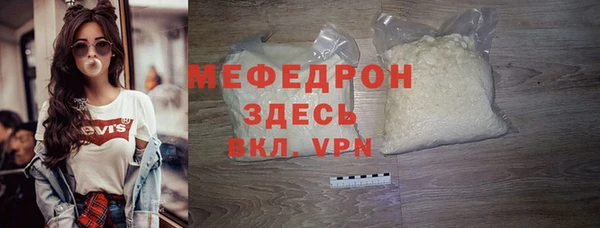MDMA Армянск