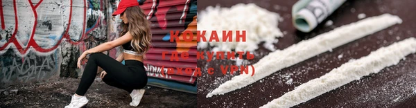 скорость mdpv Арсеньев