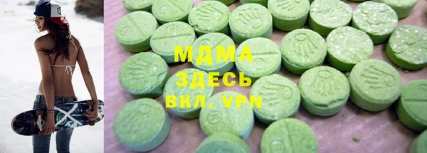скорость mdpv Арсеньев