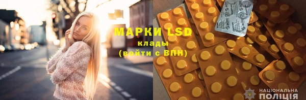 скорость mdpv Арсеньев