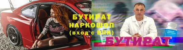 mdpv Аркадак