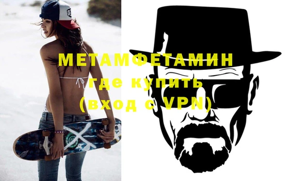 mdpv Аркадак