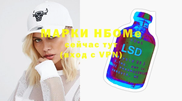MDMA Армянск