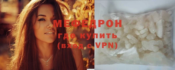mdpv Аркадак