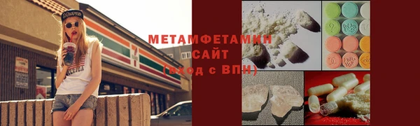 скорость mdpv Арсеньев