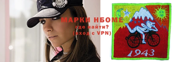 MDMA Армянск