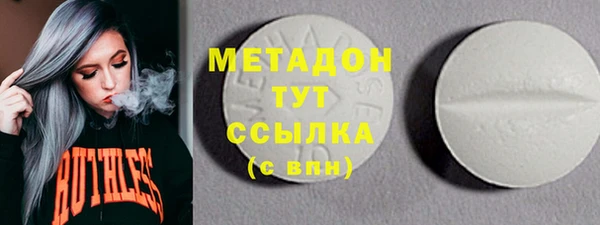 MDMA Армянск