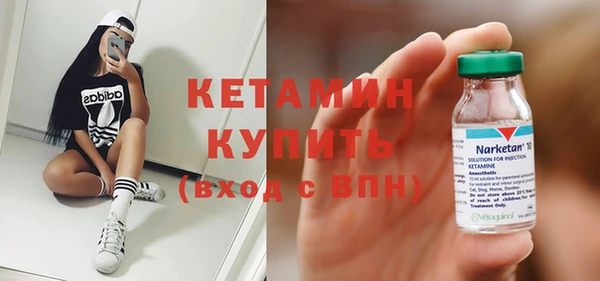 скорость mdpv Арсеньев