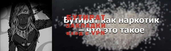 скорость mdpv Арсеньев
