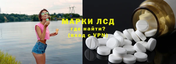 mdpv Аркадак