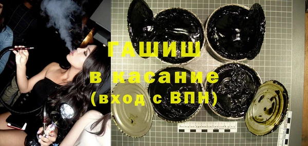 MDMA Армянск