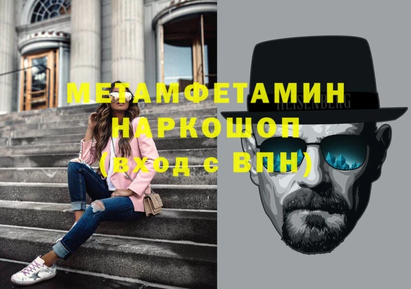 MDMA Армянск