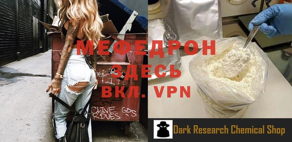 MDMA Армянск
