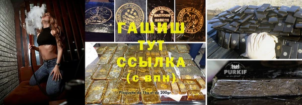MDMA Армянск
