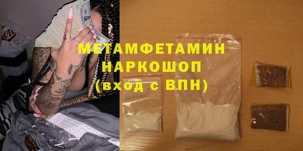 MDMA Армянск