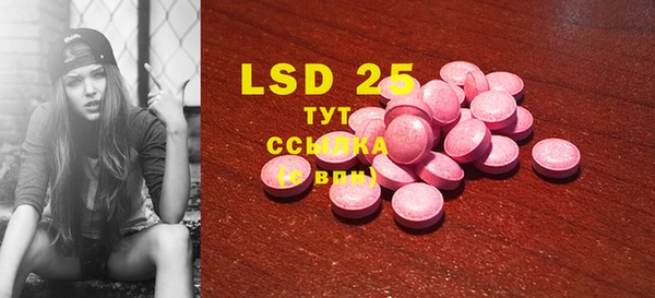 MDMA Армянск