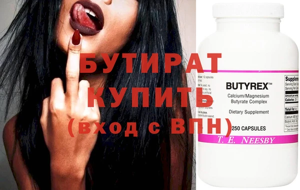 mdpv Аркадак