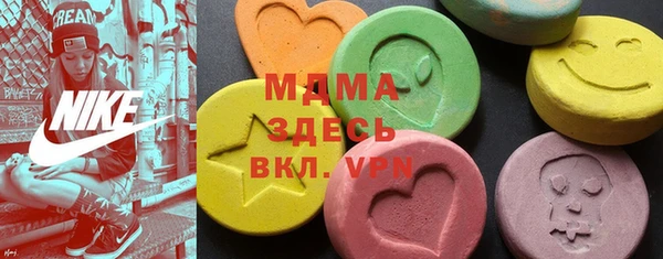 MDMA Армянск