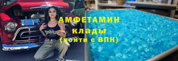 mdpv Аркадак