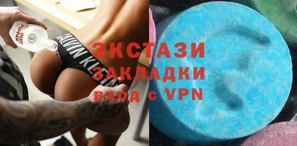 mdpv Аркадак