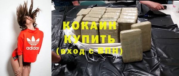 mdpv Аркадак