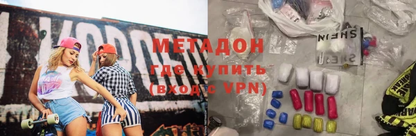 скорость mdpv Арсеньев