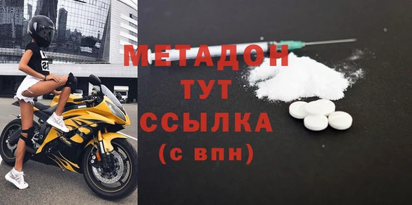 скорость mdpv Арсеньев