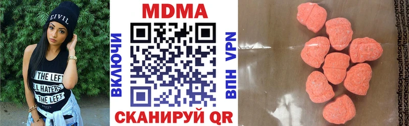 MDMA Molly  Наволоки 