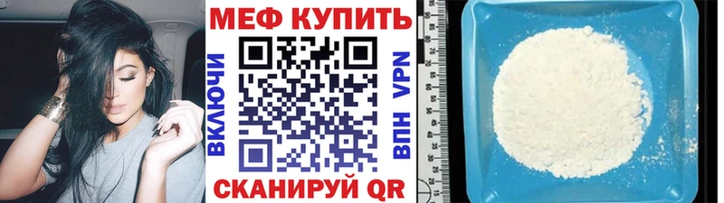 наркошоп  Наволоки  Мефедрон mephedrone 