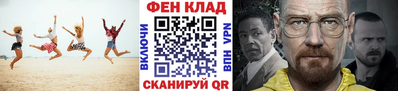кракен зеркало Наволоки Метамфетамин винт где найти