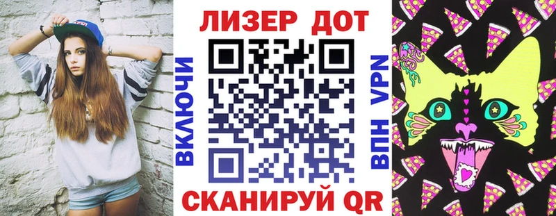 цены наркотик  Наволоки  Марки 25I-NBOMe 1,8мг 