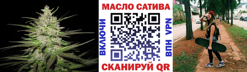 ТГК жижа купить цена Наволоки