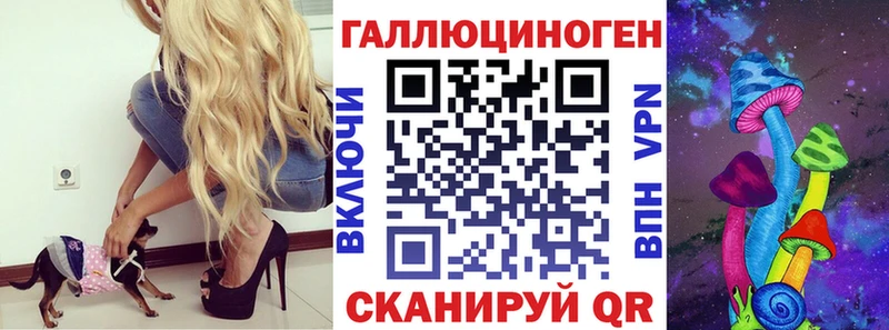 Псилоцибиновые грибы прущие грибы  где купить наркоту  omg как войти  Наволоки 