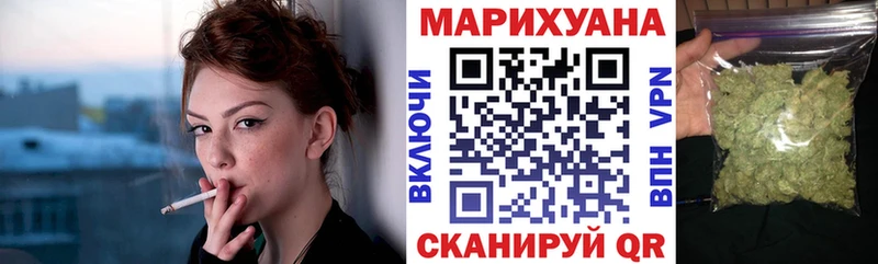 Шишки марихуана MAZAR shop телеграм Наволоки